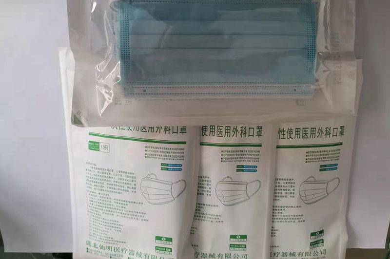 醫用外科口罩10片裝